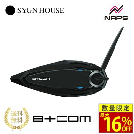 ＼数量限定16％OFF／SYGNHOUSE サインハウス B+COM ビーコム SB6XR バイク用 インカム Bluetooth コミュニケーションシステム ハイエンドモデル