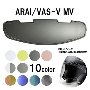 ULOOK �h�܃t�B���� Arai VAS-V MV�p
