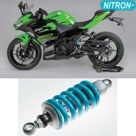 NITRON ナイトロン リアショック MONOShock NTR R1 Series Ninja250 (18-) 用