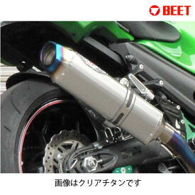 BEETJAPAN R-Evo TypeII 汎用 ブルーチタンサイレンサー 400mm