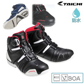 RSタイチ RSS006 DRYMASTER BOA ライディングシューズ 防水 透湿 スニーカー 靴 バイク用 ブラック/ホワイト ◆全7色◆