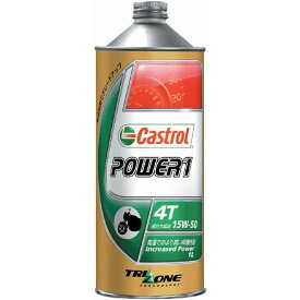 CASTROL Power1 4T 15W-50 1L オイル 4985330114022