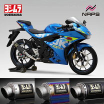 楽天市場】gsx-r125 ヨシムラ サイクロン（対応車種メーカースズキ）の通販