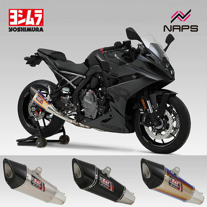 楽天市場】YOSHIMURA ヨシムラ 機械曲R-11 サイクロン 1エンド EXPORT 