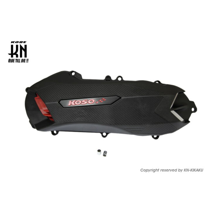 楽天市場】KOSO 軽量クランクケースカバー シグナスX 4/5型/BWS R/125 