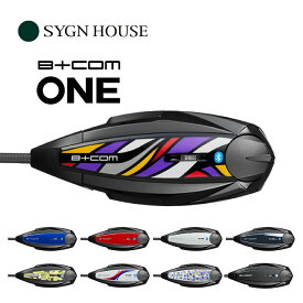 SYGNHOUSE サインハウス B+COM ビーコム ONE 専用 フェイスプレート 補修用 B+COM オプションパーツ
