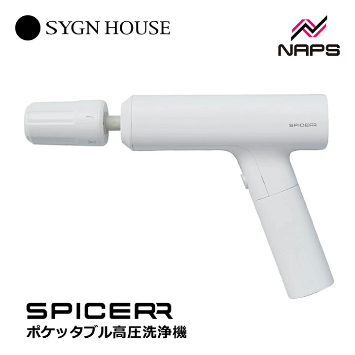 楽天市場】SYGNHOUSE サインハウス SPICERR スパイサー ポケッタブル 