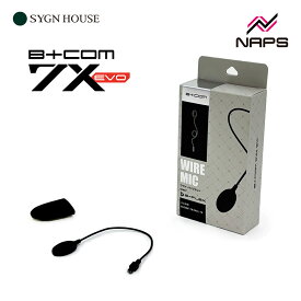 SYGNHOUSE サインハウス インカム B+COM ワイヤーマイクセット series7
