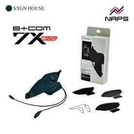 SYGNHOUSE サインハウス インカム B+COM マグネットクレードル セット for 7X EVO