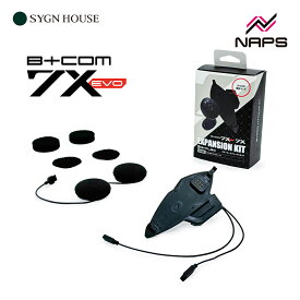 SYGNHOUSE サインハウス インカム B+COM 7X EVO用 増設キット スタンダードスピーカー & クレードル