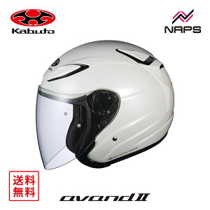 OGK Kabuto オージーケーカブト ヘルメット AVAND2 ジェット パールホワイト サイズ S M L XL スポーティ オープンフェイス アヴァンド2 バイク ベンチレーション JIS ヘルメット バイク オートバイ