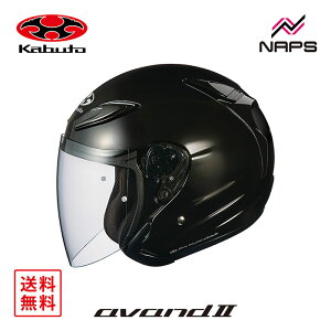 OGK Kabuto オージーケーカブト ヘルメット AVAND2 ジェット ブラックメタリック サイズ S M L XL スポーティ オープンフェイス アヴァンド2 バイク ベンチレーション JIS ヘルメット バイク オート