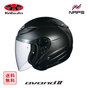 OGK Kabuto オージーケーカブト ヘルメット AVAND2 ジェット フラットブラック サイズ S M L XL スポーティ オープンフェイス アヴァンド2 バイク ベンチレーション JIS ヘルメット バイク オートバ