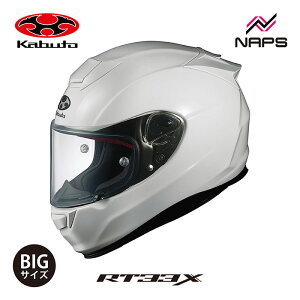 OGK Kabuto I[W[P[Jug wbg RT-33X ttFCX zCg [ BIGTCY ] TCY XXL XXXL [VOf oCN JIS MFJF wbg oCN I[goC pi Y fB[X 