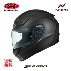 OGK Kabuto オージーケーカブト ヘルメット SHUMA フルフェイス フラットブラック サイズ XS S M L XL シューマ バイク スタイリッシュ コンパクト JIS ヘルメット バイク オートバイ 用品 メンズ レディース 人気 おすすめ