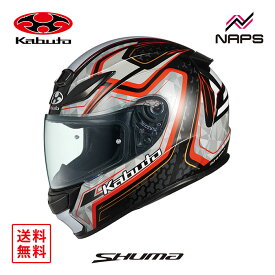 【数量限定】 OGK Kabuto オージーケーカブト ヘルメット SHUMA FROZE フルフェイス グラフィック ブラックレッド サイズ XS S M L XL シューマ フローズ バイク JIS ヘルメット バイク オートバイ 用品 メンズ レディース 男性 女性 かっこいい おしゃれ