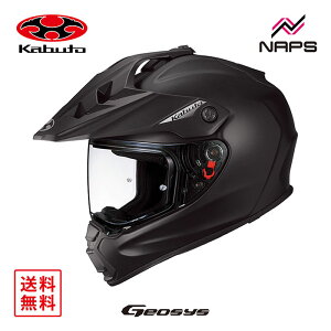 OGK Kabuto オージーケーカブト ヘルメット GEOSYS オフロードヘルメット フラットブラック サイズ XS S M L XL ジオシス バイク JIS ヘルメット バイク オートバイ 用品 メンズ レディース 男性 女性