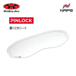 OGK Kabuto I[W[P[Jug CD-1sbNV[g NA Pinlock Original Insert Lens ~ GEOSYS It[hwbg WIVX oCN I[goC pi Y fB[X lC 