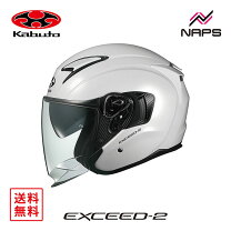 楽天市場】オージーケーカブト exceed パールホワイト xsの通販