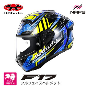 OGK Kabuto I[W[P[Jug wbg F-17 VELLIO ttFCX OtBbN u[CG[ TCY XS S M L XL XXL F17 FI oCN JIS MFJ wbg oCN I[goC pi  