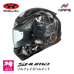 OGK Kabuto I[W[P[Jug wbg SHUMA NIGHTER ttFCX OtBbN tbgubNS[h TCY XS S M L XL V[} iC^[ oCN JIS wbg I[goC pi 