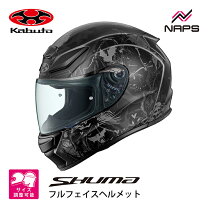 楽天市場】Bluetooth（種類（バイク用ヘルメット）フルフェイス 