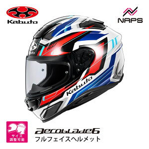 OGK Kabuto I[W[P[Jug wbg AEROBLADE6 ADACT ttFCX OtBbN zCgu[bh 6TCY GAu[h6 A_Ng wbg oCN I[goC pi Y fB