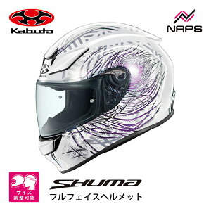 OGK Kabuto I[W[P[Jug wbg SHUMA PLUME ttFCX OtBbN zCgp[v TCY XS S M L XL V[} v[ oCN JIS wbg I[goC pi  