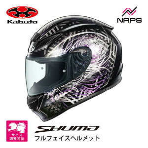 OGK Kabuto I[W[P[Jug wbg SHUMA PLUME ttFCX OtBbN ubNp[v TCY XS S M L XL V[} v[ oCN JIS wbg I[goC pi  