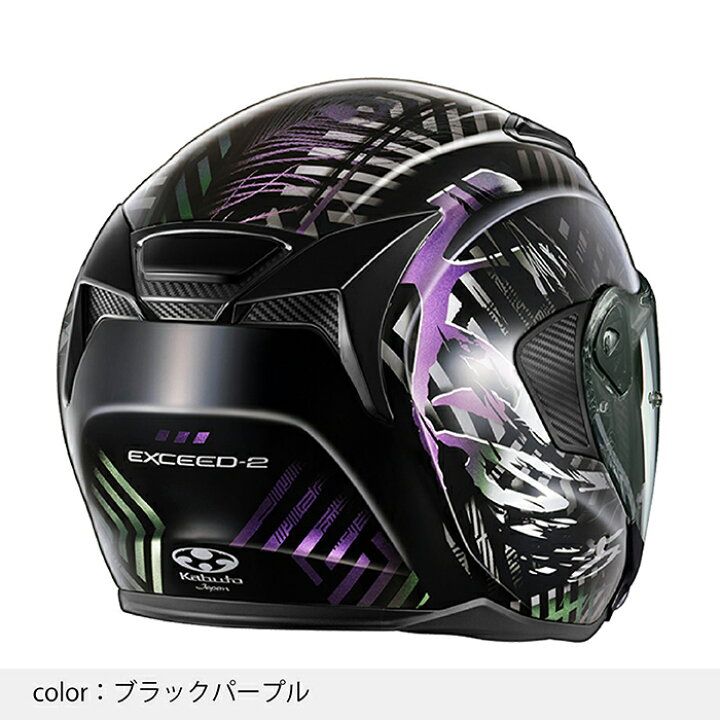 楽天市場】＼ポイント10倍／ OGK Kabuto オージーケーカブト 