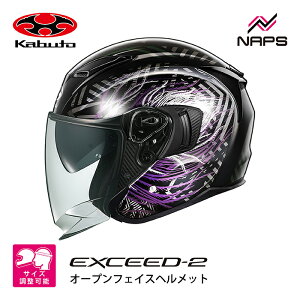 OGK Kabuto I[W[P[Jug wbg EXCEED2 PLUME WFbg OtBbN ubNp[v TCY XS S M L XL I[vtFCX GNV[h2 v[ oCN I[goC pi Y fB