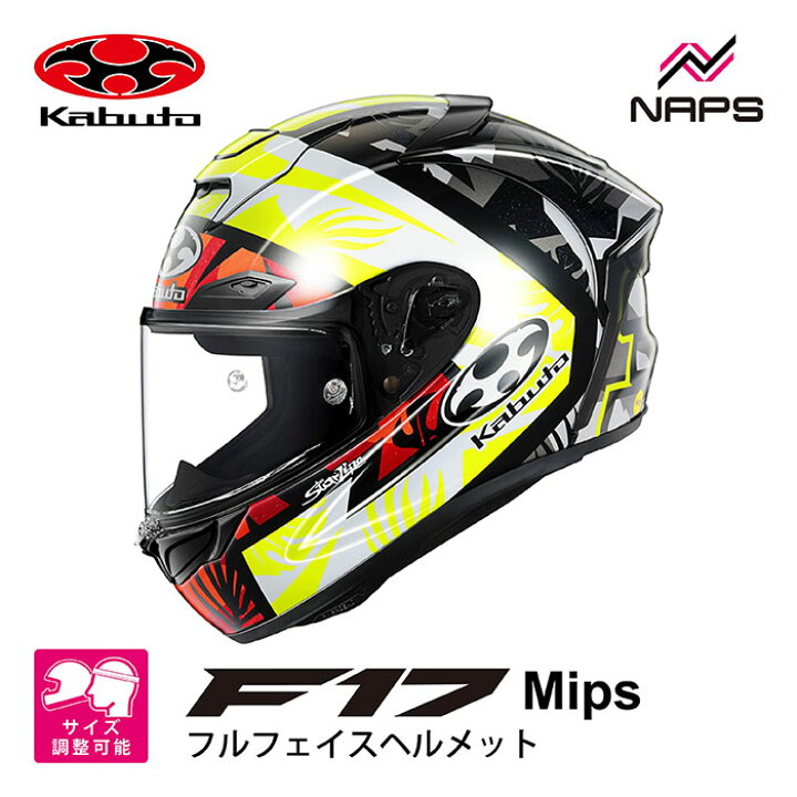 楽天市場】OGK Kabuto オージーケーカブト ヘルメット F-17 Mips JOAN 