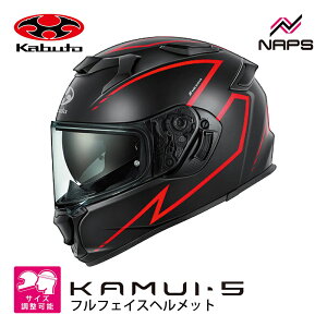 OGK Kabuto �I�[�W�[�P�[�J�u�g KAMUI-5 SPRIA �J���C5 �X�v���A �t���t�F�C�X�w�����b�g �t���b�g�u���b�N���b�h