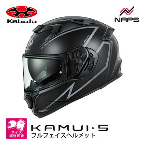 OGK Kabuto �I�[�W�[�P�[�J�u�g KAMUI-5 SPRIA �J���C5 �X�v���A �t���t�F�C�X�w�����b�g �t���b�g�u���b�N�O���[