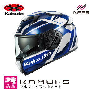 OGK Kabuto �I�[�W�[�P�[�J�u�g KAMUI-5 GRAVIX �J���C5 �O�����B�N�X �t���t�F�C�X�w�����b�g �z���C�g�u���[