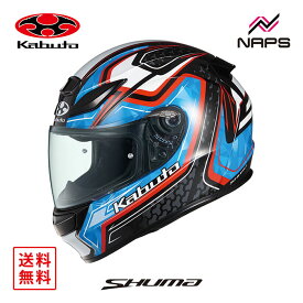 【数量限定】 OGK Kabuto オージーケーカブト ヘルメット SHUMA FROZE フルフェイス グラフィック ブラックブルー サイズ XS S M L XL シューマ フローズ バイク JIS ヘルメット バイク オートバイ 用品 メンズ レディース 男性 女性 かっこいい おしゃれ
