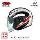OGK Kabuto オージーケーカブト ヘルメット EXCEED2 RIDGE ジェット グラフィック ホワイトブラック サイズ XS S M L …