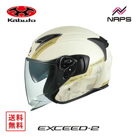 OGK Kabuto オージーケーカブト ヘルメット EXCEED2 DUNE ジェット グラフィック フラットアイボリー サイズ XS S M L XL オープンフェイス エクシード2 デューン バイク ヘルメット バイク オートバイ 用品 メンズ レディース