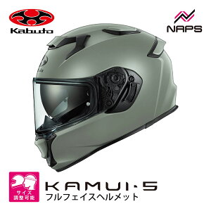 OGK Kabuto �I�[�W�[�P�[�J�u�g KAMUI-5 �J���C5 �t���t�F�C�X�w�����b�g �t���b�g�A�b�V���I���[�u