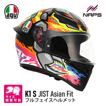 楽天市場】agv k1 シールド（サイズ（S/M/L）L）の通販
