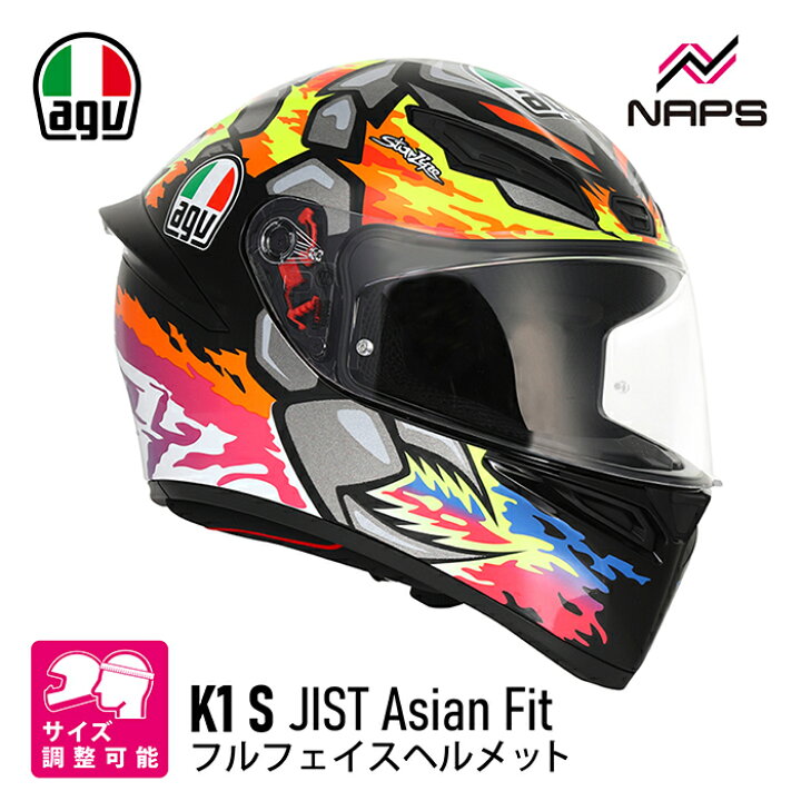 楽天市場】AGV エージーブイ K1 S フルフェイス ヘルメット JIST Asian 