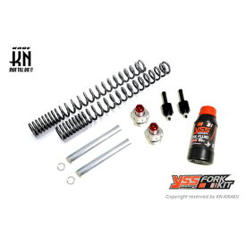 KN企画 YSS フロントフォークアップグレードキット【ハンターカブ/CT125】