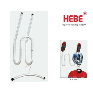 KN企画 HEBE ヘルメット/ウエアー/グローブ ホルダー【シングル】