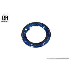 KN企画 ガソリンデコレーションリング【シグナスグリファス/BWS125(3型)/X FORCE】ブルーカーボンルック