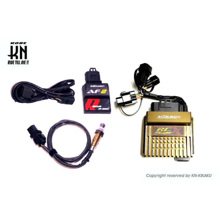 楽天市場】KN企画 【RC SuperX コンプリートECU】+【AF2 ワイドバンド 