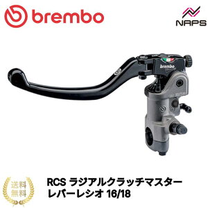 BREMBO u{ RCS WA Nb`}X^[V_[ o[VI 16/18 X^_[ho[