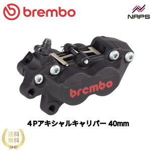 BREMBO u{ P4-40C ALV 4pot 4|bgLp[ ubNA}Cg bhS 30/34 tsb`:40mm@ٌasXg ԃS ԕ  2s[X