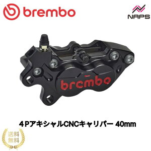 BREMBO u{ P4-40RB ALV CNC 4pot 4|bgLp[ ubNA}Cg bhS 30/34 tsb`:40mm@ٌasXg ԃS ԕ o 2s[X A~sXgI[o[z[