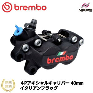 BREMBO u{ P4-40C ALV CNC 4pot 4|bgLp[ ubNA}Cg bhS C^AtbOfUC 30/34 tsb`:40mm@ٌasXg ԃS ԕ o 2s[X 