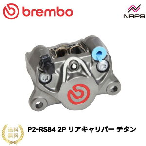 BREMBO u{ P2-RS84 2P ALp[ `^jEA}Cg bhS 34 tsb`:84mm